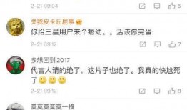 抖音网红在线吃瓜网址,带你领略网络热点的魅力瞬间