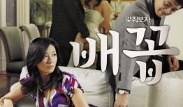 李美淑电影在线观看